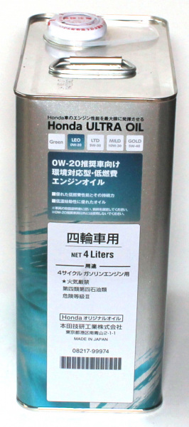 Оригинальные масла Хонда. Часть 1. Обзор моторного масла Honda Ultra LEO SN 0W20
